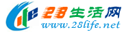 丽水生活网 lishui.28life.net
