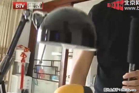 家里的辐射之王竟然是它！比微波炉还高2000倍 - 生活百科 - 丽水生活社区 - 丽水28生活网 lishui.28life.net