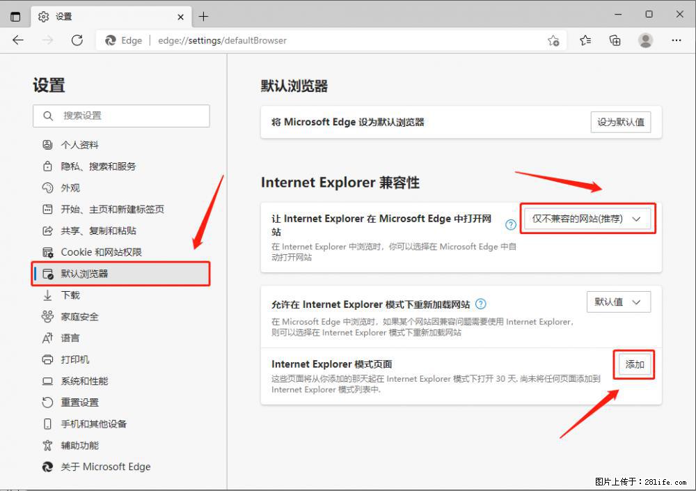 如何让win7以上的Microsoft Edge浏览器通过旧的IE访问指定网站？ - 生活百科 - 丽水生活社区 - 丽水28生活网 lishui.28life.net