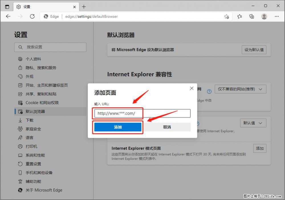 如何让win7以上的Microsoft Edge浏览器通过旧的IE访问指定网站？ - 生活百科 - 丽水生活社区 - 丽水28生活网 lishui.28life.net