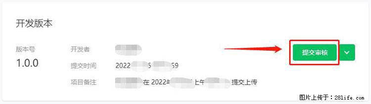 如何简单的让你开发的移动端网站在微信小程序里显示？ - 生活百科 - 丽水生活社区 - 丽水28生活网 lishui.28life.net
