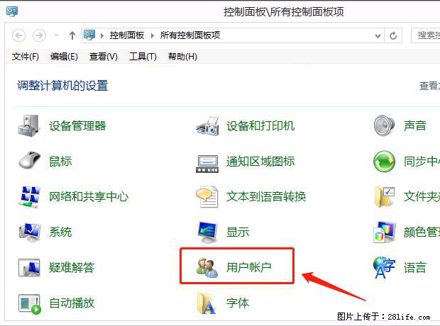 如何修改 Windows 2012 R2 远程桌面控制密码？ - 生活百科 - 丽水生活社区 - 丽水28生活网 lishui.28life.net