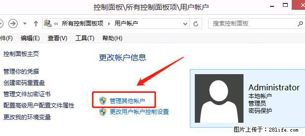 如何修改 Windows 2012 R2 远程桌面控制密码？ - 生活百科 - 丽水生活社区 - 丽水28生活网 lishui.28life.net