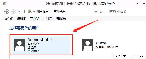 如何修改 Windows 2012 R2 远程桌面控制密码？ - 生活百科 - 丽水生活社区 - 丽水28生活网 lishui.28life.net