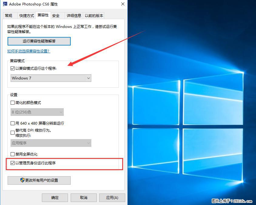 Photoshop不能直接拖拽打开图片的解决办法 - 生活百科 - 丽水生活社区 - 丽水28生活网 lishui.28life.net