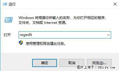 Photoshop不能直接拖拽打开图片的解决办法 - 生活百科 - 丽水生活社区 - 丽水28生活网 lishui.28life.net