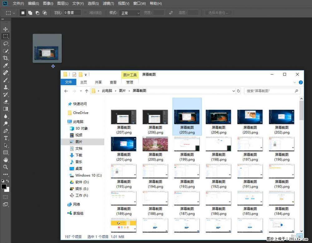 Photoshop不能直接拖拽打开图片的解决办法 - 生活百科 - 丽水生活社区 - 丽水28生活网 lishui.28life.net