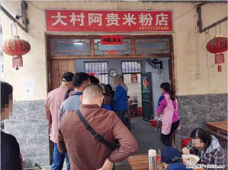 【旅游攻略】来桂林旅游，推荐您去尝尝这几家桂林特色美食 - 美食天地 - 丽水生活社区 - 丽水28生活网 lishui.28life.net