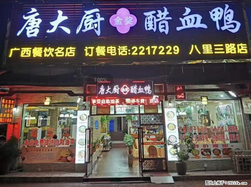 【旅游攻略】来桂林旅游，推荐您去尝尝这几家桂林特色美食 - 美食天地 - 丽水生活社区 - 丽水28生活网 lishui.28life.net