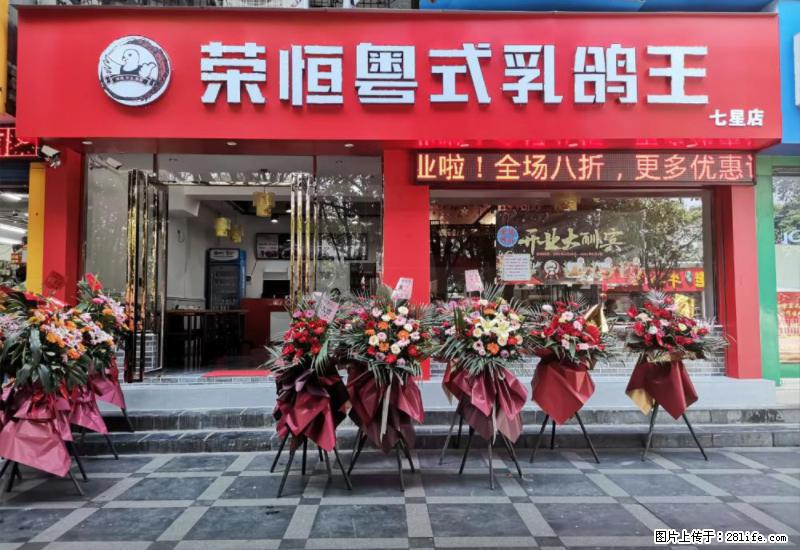 【旅游攻略】来桂林旅游，推荐您去尝尝这几家桂林特色美食 - 美食天地 - 丽水生活社区 - 丽水28生活网 lishui.28life.net