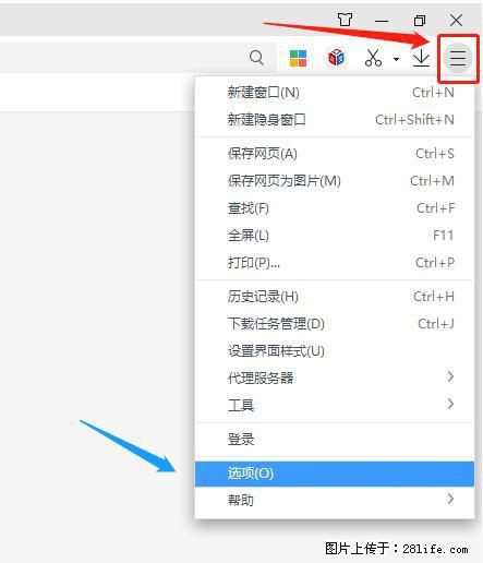 360极速浏览器 如何禁止提示“小窗口播放”？ - 生活百科 - 丽水生活社区 - 丽水28生活网 lishui.28life.net