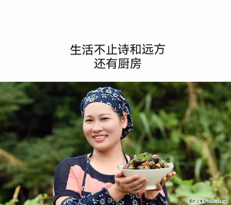 （舌尖上的乡村）灌阳：让人口齿留香的田螺酿 - 2023年07月31日 桂林日报第6版刊发 - 餐饮美食 - 饮食特产 - 丽水分类信息 - 丽水28生活网 lishui.28life.net