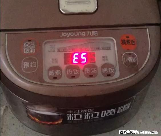 九阳电饭锅，显示屏出现E5是什么问题？ - 生活百科 - 丽水生活社区 - 丽水28生活网 lishui.28life.net