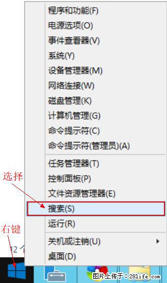 Windows 2012 r2 中如何显示或隐藏桌面图标 - 生活百科 - 丽水生活社区 - 丽水28生活网 lishui.28life.net