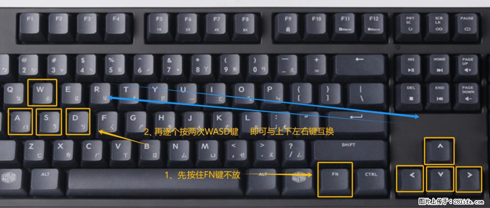 键盘，怎样把wasd键与上下左右方向键互换？ - 生活百科 - 丽水生活社区 - 丽水28生活网 lishui.28life.net