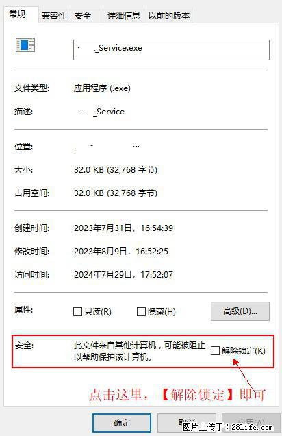 在初始化安装时发生异常：system.IO.fileloadexception：未能加载文件或程序集 - 生活百科 - 丽水生活社区 - 丽水28生活网 lishui.28life.net