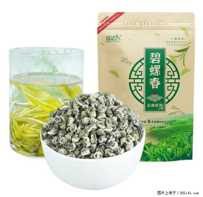 碧螺春茶的功效与作用：减肥、提神醒脑 - 美食天地 - 丽水生活社区 - 丽水28生活网 lishui.28life.net