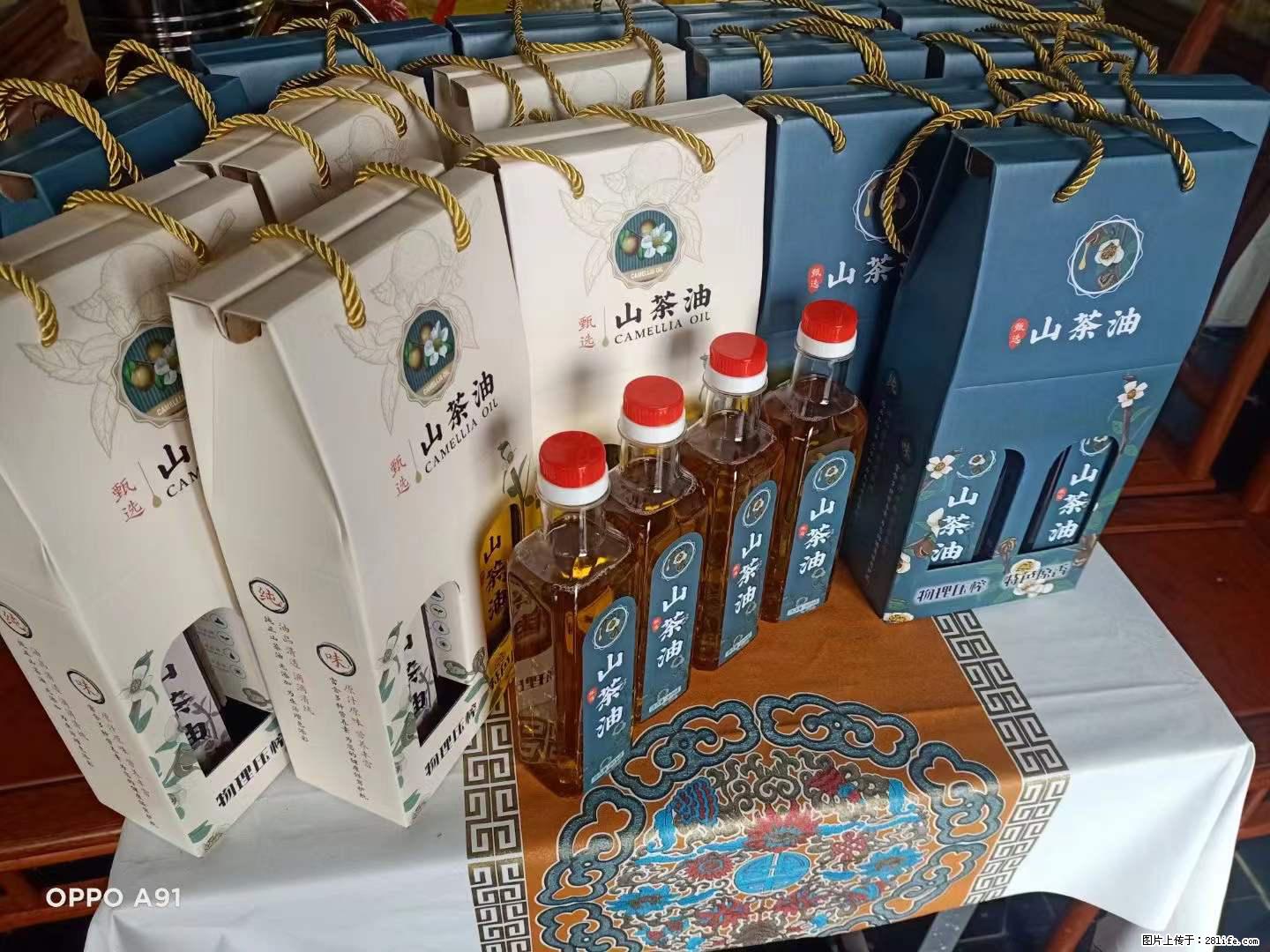 【灌阳县油茶产业示范区】一个有着充实的精神生活的人，对待身外之物自会有一种淡泊的态度 - 土特产 - 饮食特产 - 丽水分类信息 - 丽水28生活网 lishui.28life.net