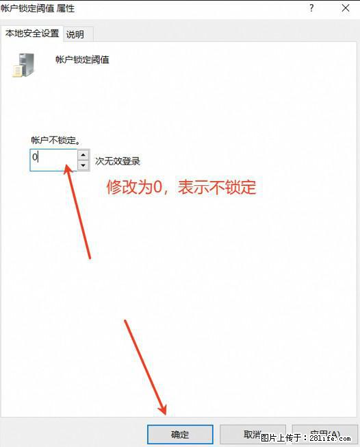 阿里云远程连接云服务器，老是提示“为安全考虑，已锁定该用户帐户”解决方案 - 生活百科 - 丽水生活社区 - 丽水28生活网 lishui.28life.net