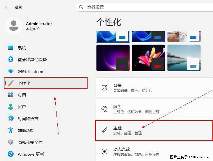 Windows server 2025 如何显示桌面图标? - 生活百科 - 丽水生活社区 - 丽水28生活网 lishui.28life.net