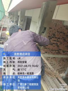 广西三象建筑安装工程有限公司：广西桂林市龙胜酒店项目 - 丽水28生活网 lishui.28life.net