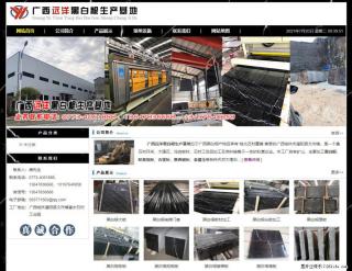 广西远洋黑白根生产基地 shicai9.julong5.com - 丽水28生活网 lishui.28life.net