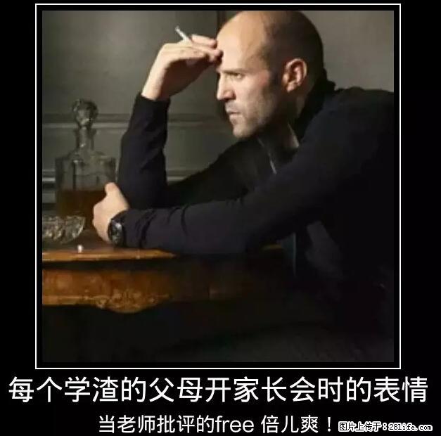 笑癫了！一女的怀孕三年未生，他终于忍不住了... - 娱乐八卦 - 丽水生活社区 - 丽水28生活网 lishui.28life.net
