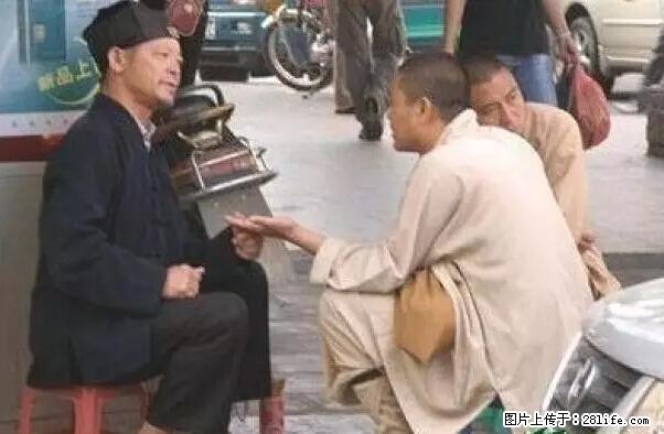 笑癫了！一女的怀孕三年未生，他终于忍不住了... - 娱乐八卦 - 丽水生活社区 - 丽水28生活网 lishui.28life.net