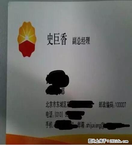 笑癫了！一女的怀孕三年未生，他终于忍不住了... - 娱乐八卦 - 丽水生活社区 - 丽水28生活网 lishui.28life.net