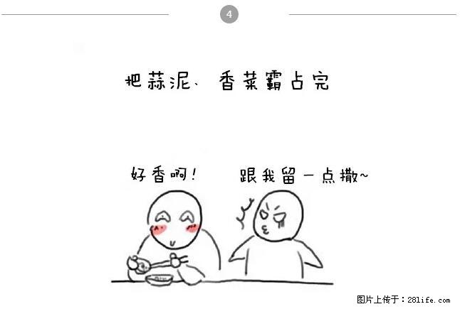 千万不要和这9种哈卵一起吃火锅！ - 美食天地 - 丽水生活社区 - 丽水28生活网 lishui.28life.net