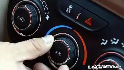 你知道怎么热车和取暖吗？ - 车友部落 - 丽水生活社区 - 丽水28生活网 lishui.28life.net