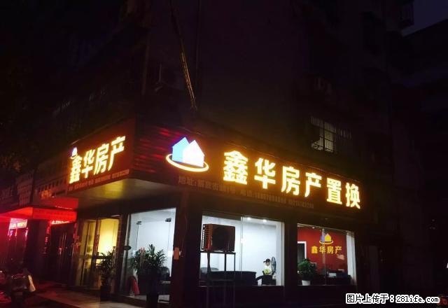 继光街，市中心交通方便 - 房屋出租 - 房屋租售 - 丽水分类信息 - 丽水28生活网 lishui.28life.net