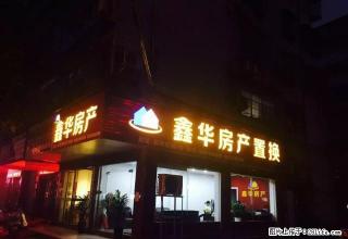 继光街，市中心交通方便 - 丽水28生活网 lishui.28life.net