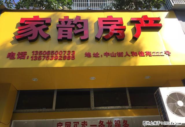解放街便宜出租一套3室2厅2卫公寓 - 房屋出租 - 房屋租售 - 丽水分类信息 - 丽水28生活网 lishui.28life.net