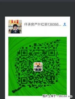 (单间出租)灯塔小区62平米 2室2厅1卫 1350元每月 - 丽水28生活网 lishui.28life.net