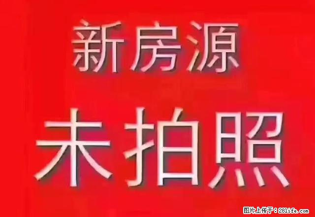 （如家置业）东苑小区3/2/2 112平 中装 - 房屋出租 - 房屋租售 - 丽水分类信息 - 丽水28生活网 lishui.28life.net