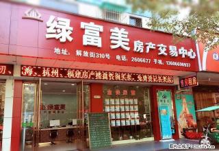 [绿富美房产]西银苑小区 3室2厅1卫 中等装修家具齐有柴间 - 丽水28生活网 lishui.28life.net