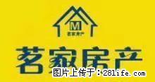 蔚蓝水岸/带柴间/边套 - 房屋出租 - 房屋租售 - 丽水分类信息 - 丽水28生活网 lishui.28life.net