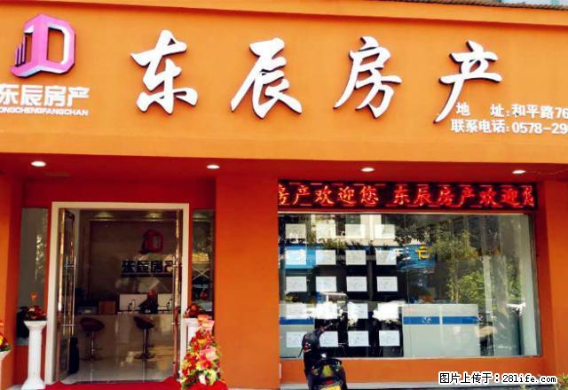 水阁中心位置 3室2厅 租金2000 - 房屋出租 - 房屋租售 - 丽水分类信息 - 丽水28生活网 lishui.28life.net