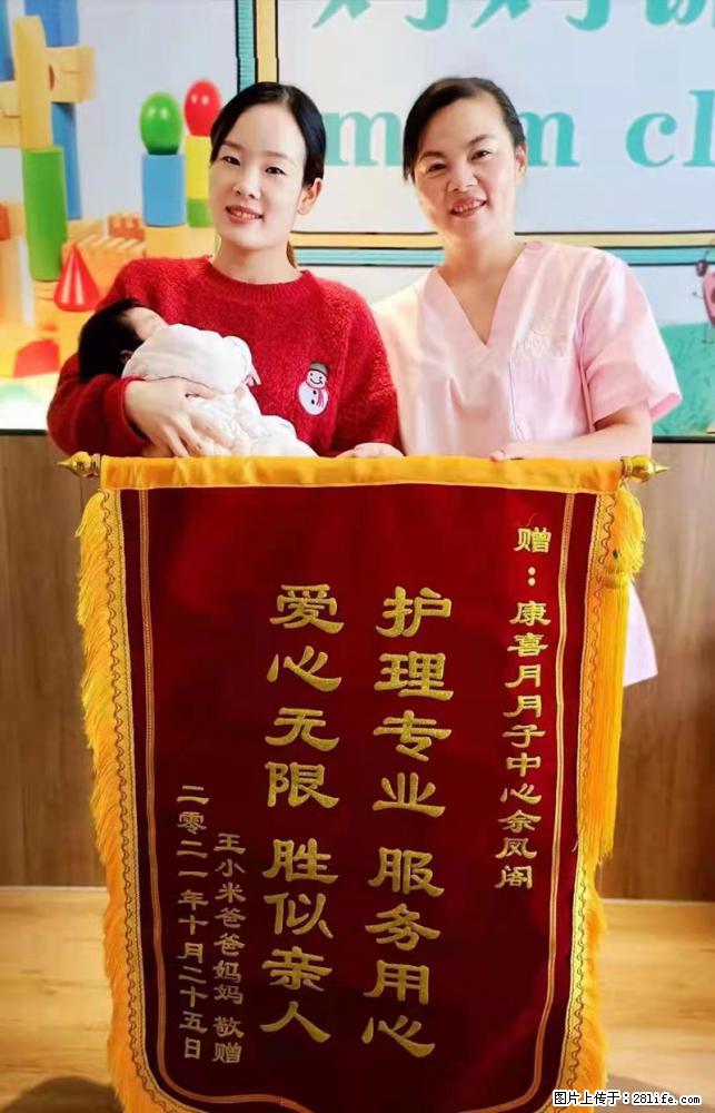 上海高端月子会所招新手月嫂，零基础带教，包吃住 - 职场交流 - 丽水生活社区 - 丽水28生活网 lishui.28life.net