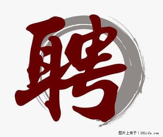 上海市2022招公聘‬告：政府专‬职消防员、驶驾‬员 - 职场交流 - 丽水生活社区 - 丽水28生活网 lishui.28life.net