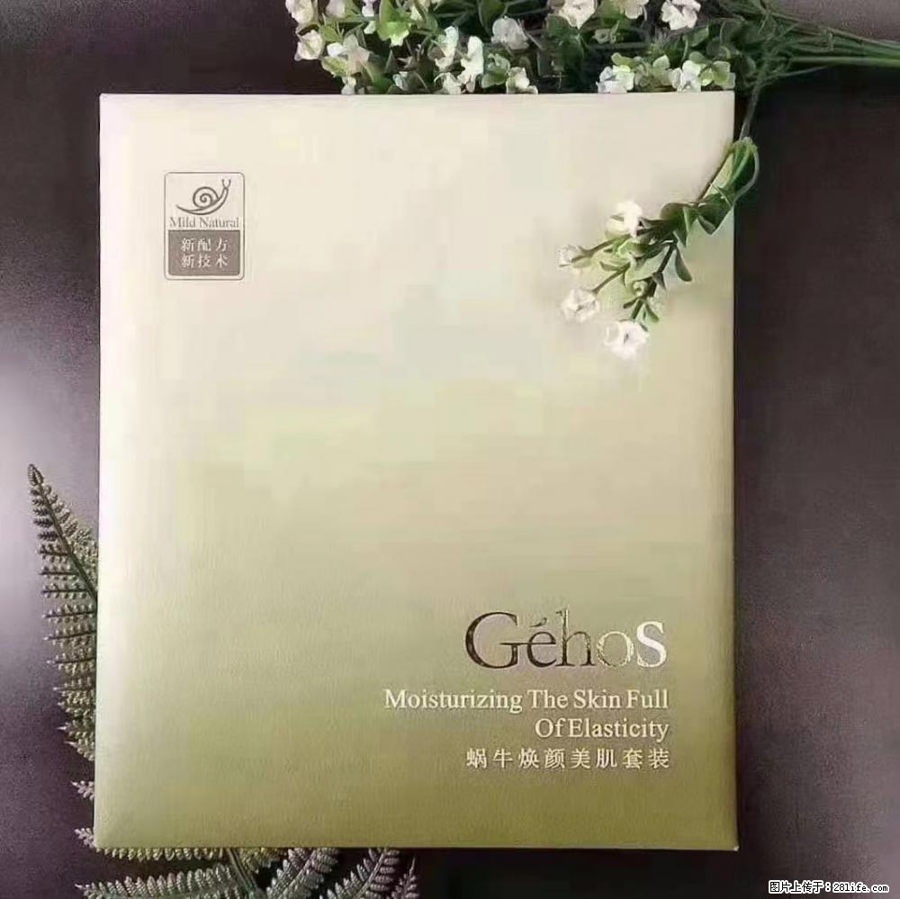 【姬存希】Géhos 美肌四件套，滋养补水+修复锁水 - 新手上路 - 丽水生活社区 - 丽水28生活网 lishui.28life.net