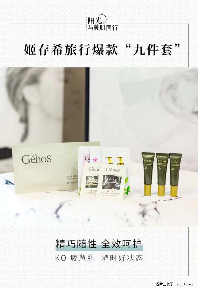 【姬存希】旅行神器，五一爆款好物分享让你畅享小长假 - 游山玩水 - 丽水生活社区 - 丽水28生活网 lishui.28life.net