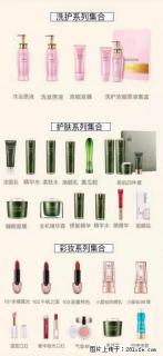 【姬存希】护肤、洗护、彩妆 - 丽水28生活网 lishui.28life.net