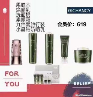 ️ 【姬存希】配套产品与价格 - 丽水28生活网 lishui.28life.net