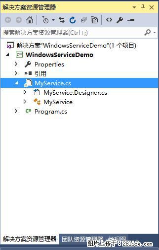 使用C#.Net创建Windows服务的方法 - 生活百科 - 丽水生活社区 - 丽水28生活网 lishui.28life.net