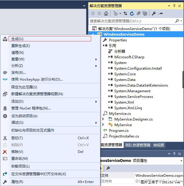使用C#.Net创建Windows服务的方法 - 生活百科 - 丽水生活社区 - 丽水28生活网 lishui.28life.net