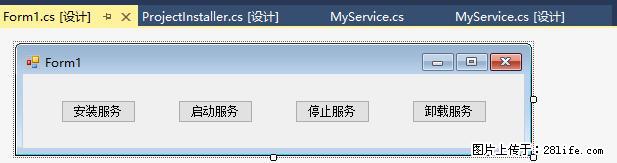 使用C#.Net创建Windows服务的方法 - 生活百科 - 丽水生活社区 - 丽水28生活网 lishui.28life.net