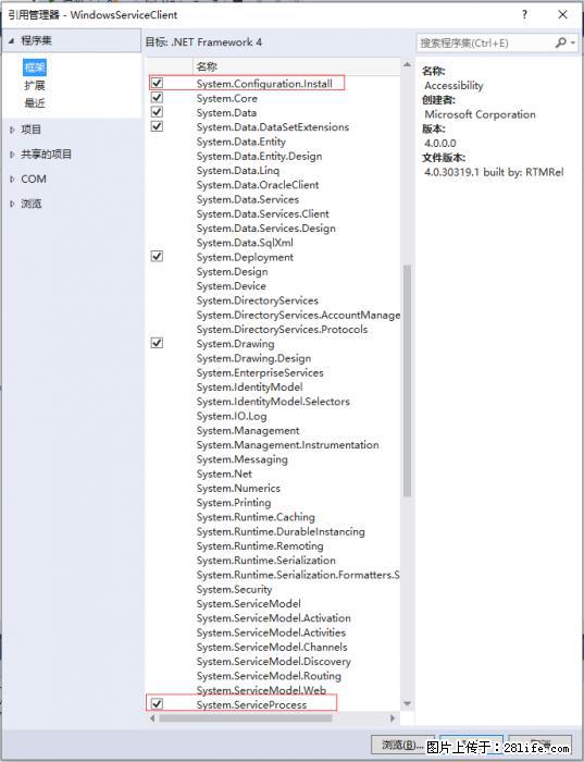 使用C#.Net创建Windows服务的方法 - 生活百科 - 丽水生活社区 - 丽水28生活网 lishui.28life.net