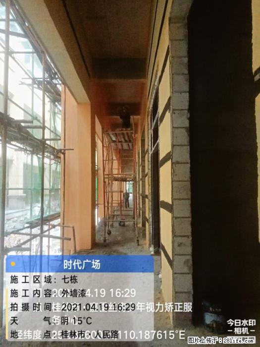 【广西三象建筑安装工程有限公司】广西桂林市时代广场项目 - 家居生活 - 丽水生活社区 - 丽水28生活网 lishui.28life.net